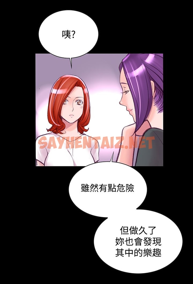 查看漫画機密檔案Secret Folder - 第6章 - sayhentaiz.net中的1022220图片