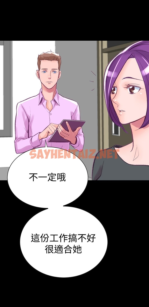 查看漫画機密檔案Secret Folder - 第6章 - sayhentaiz.net中的1022221图片