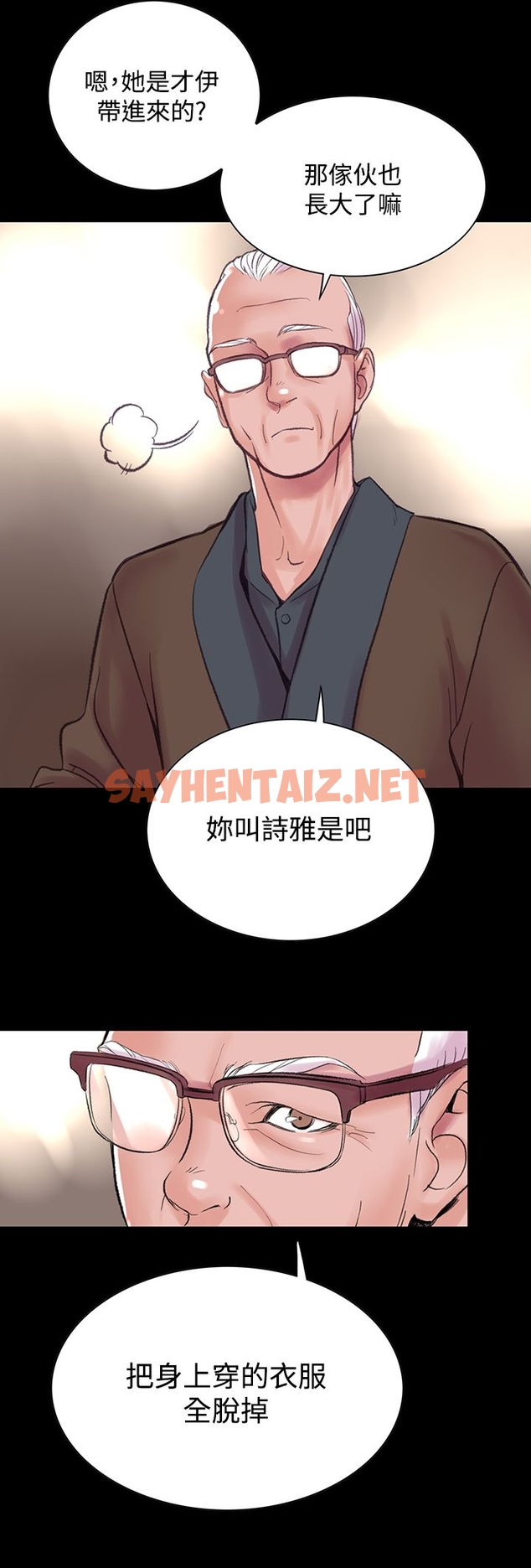 查看漫画機密檔案Secret Folder - 第6章 - sayhentaiz.net中的1022226图片