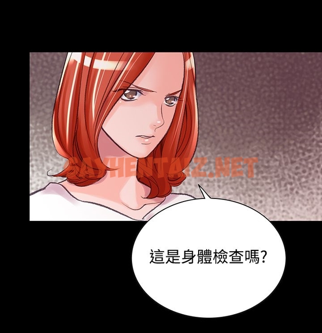 查看漫画機密檔案Secret Folder - 第6章 - sayhentaiz.net中的1022227图片