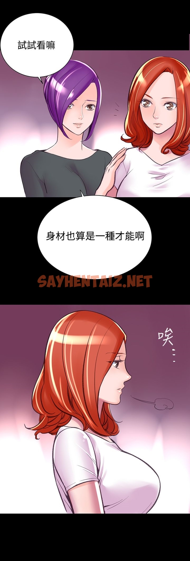 查看漫画機密檔案Secret Folder - 第6章 - sayhentaiz.net中的1022228图片