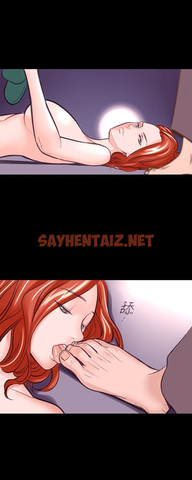 查看漫画機密檔案Secret Folder - 第6章 - sayhentaiz.net中的1022237图片