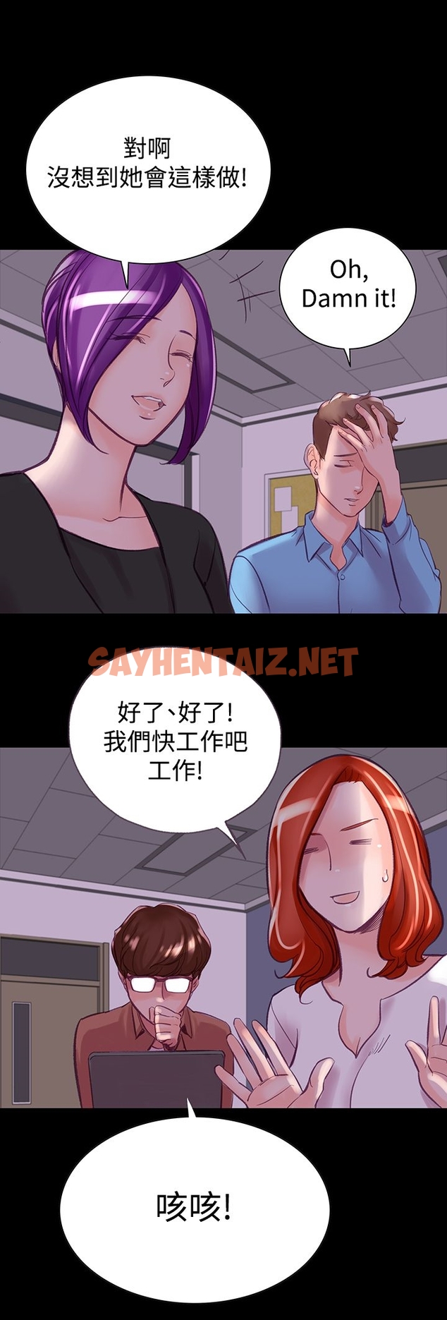 查看漫画機密檔案Secret Folder - 第6章 - sayhentaiz.net中的1022248图片