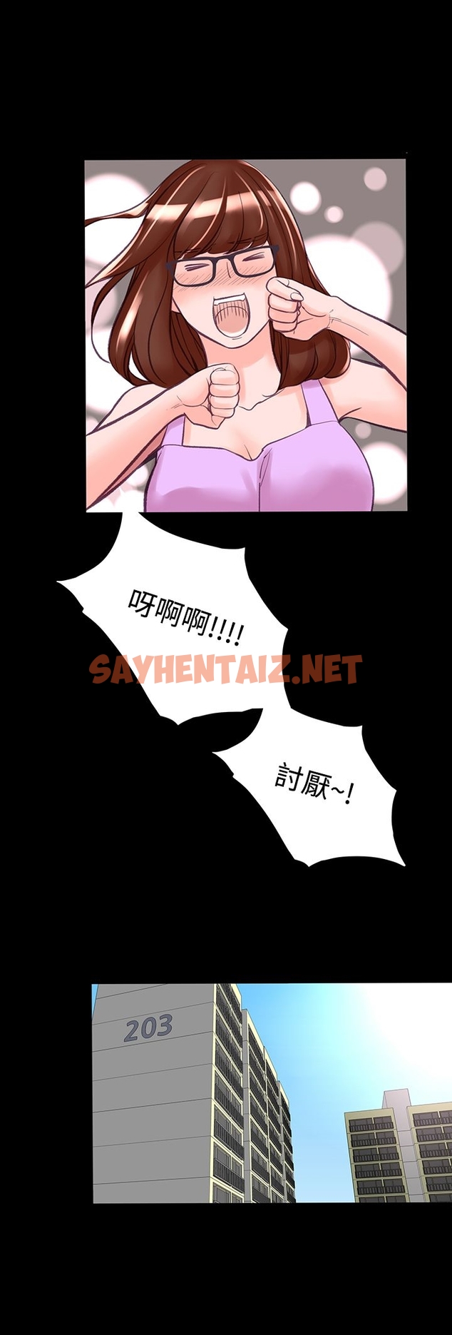 查看漫画機密檔案Secret Folder - 第7章 - sayhentaiz.net中的1022259图片