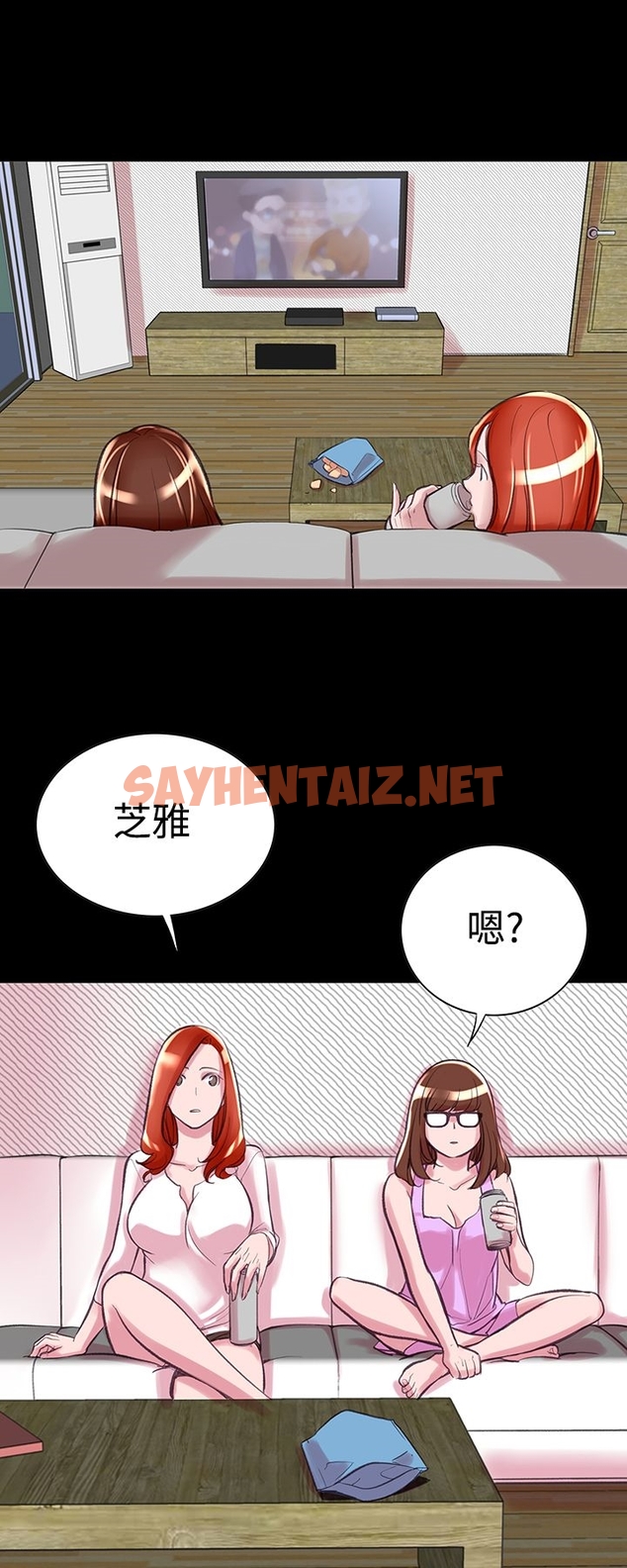 查看漫画機密檔案Secret Folder - 第7章 - sayhentaiz.net中的1022260图片