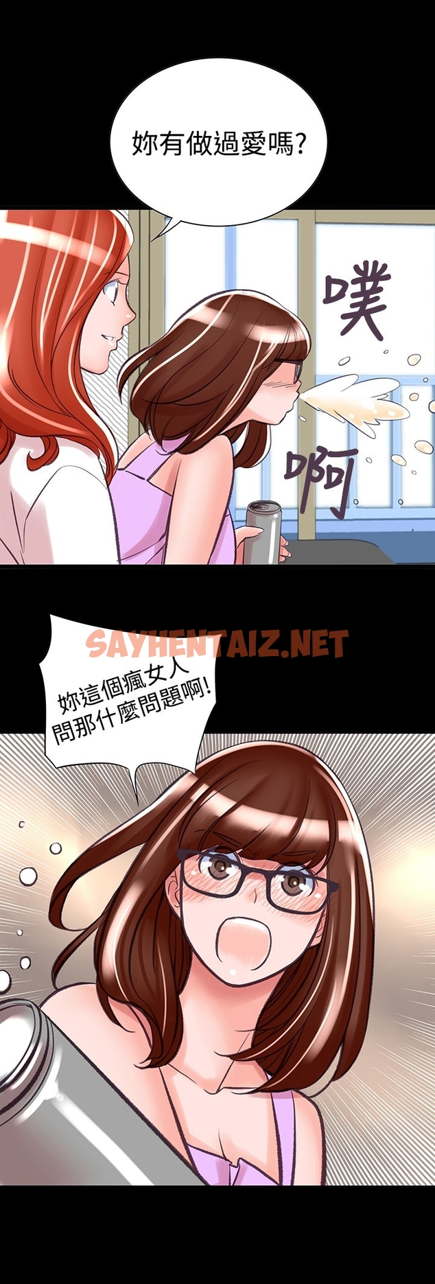 查看漫画機密檔案Secret Folder - 第7章 - sayhentaiz.net中的1022261图片