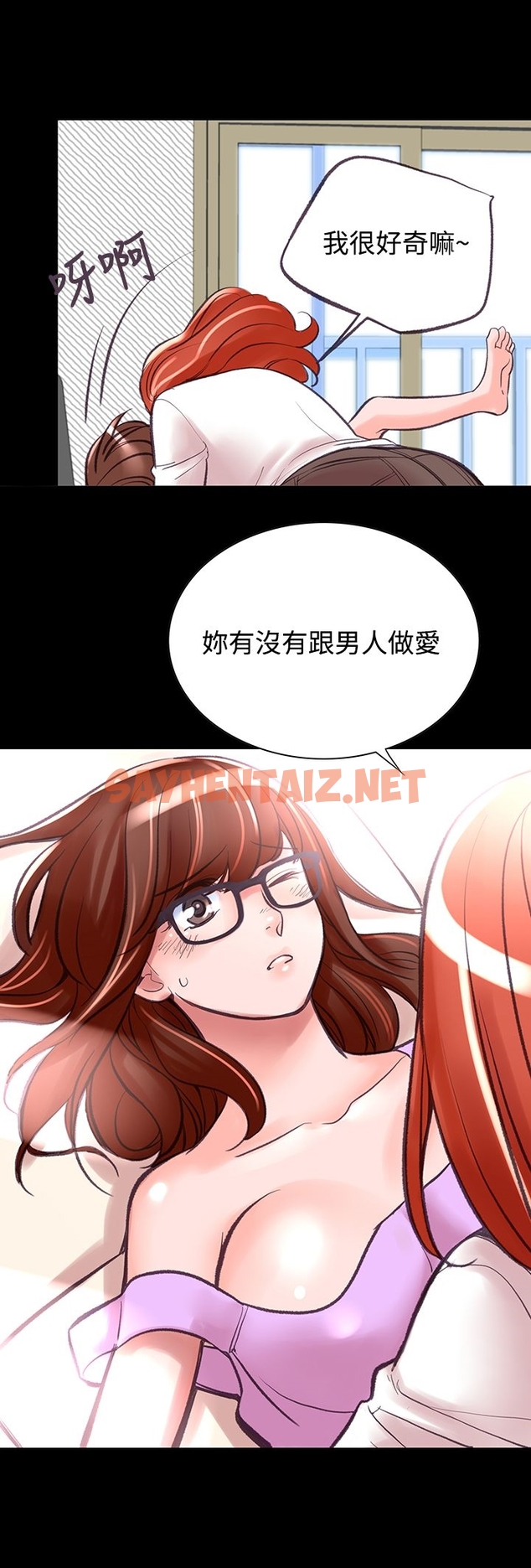 查看漫画機密檔案Secret Folder - 第7章 - sayhentaiz.net中的1022262图片