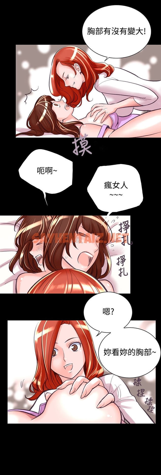 查看漫画機密檔案Secret Folder - 第7章 - sayhentaiz.net中的1022263图片