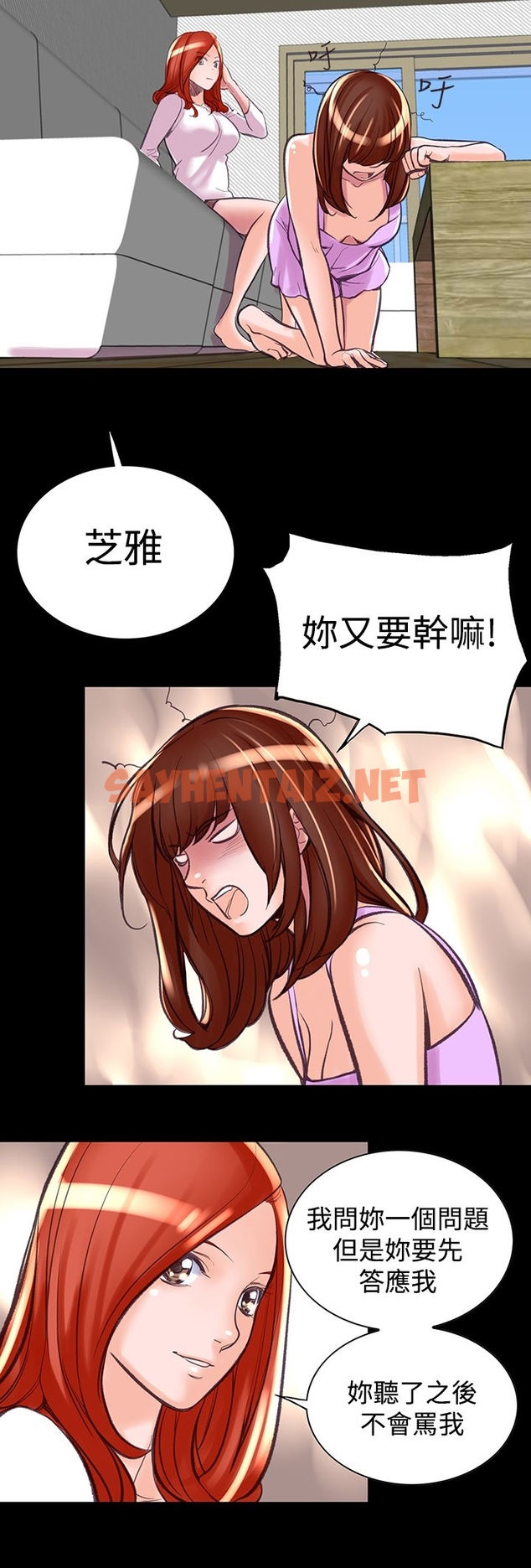 查看漫画機密檔案Secret Folder - 第7章 - sayhentaiz.net中的1022265图片