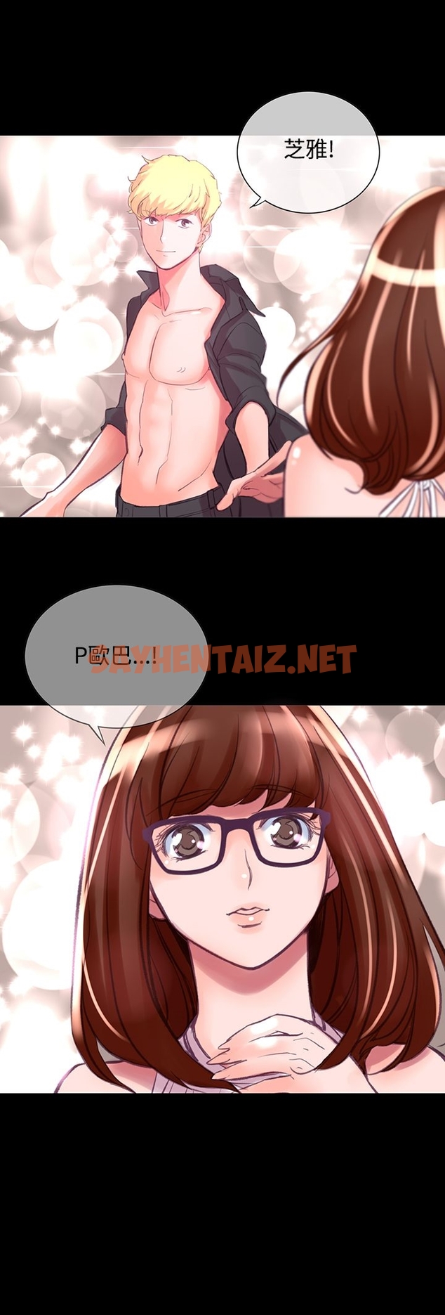 查看漫画機密檔案Secret Folder - 第7章 - sayhentaiz.net中的1022268图片