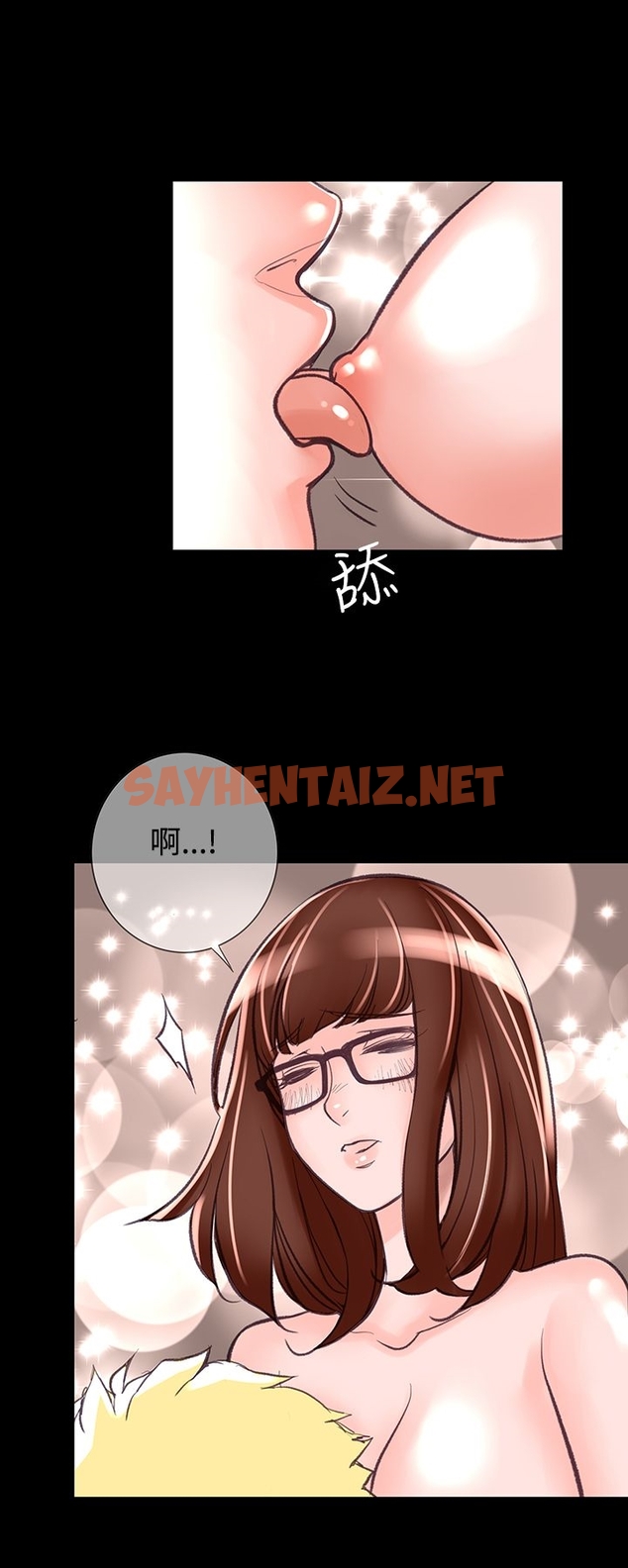 查看漫画機密檔案Secret Folder - 第7章 - sayhentaiz.net中的1022271图片