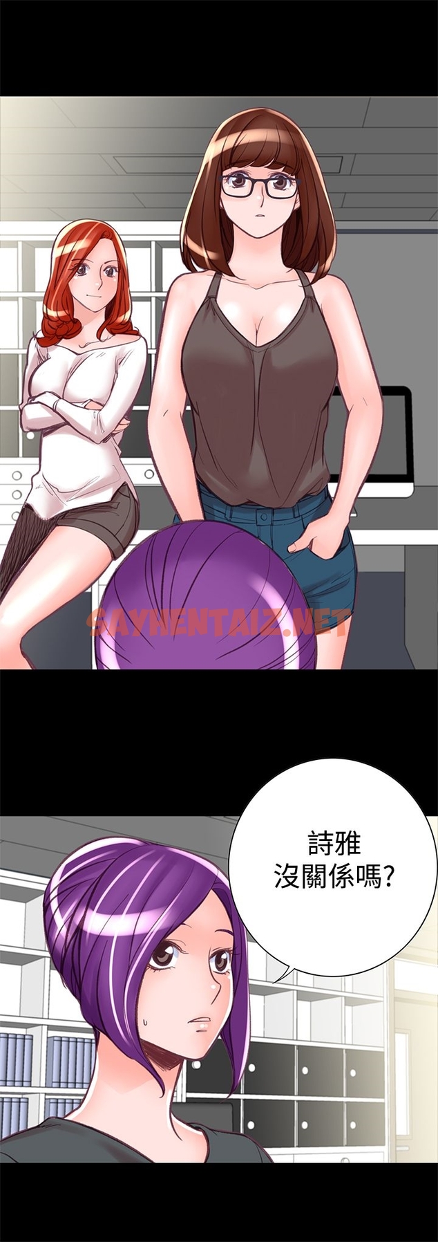 查看漫画機密檔案Secret Folder - 第7章 - sayhentaiz.net中的1022276图片