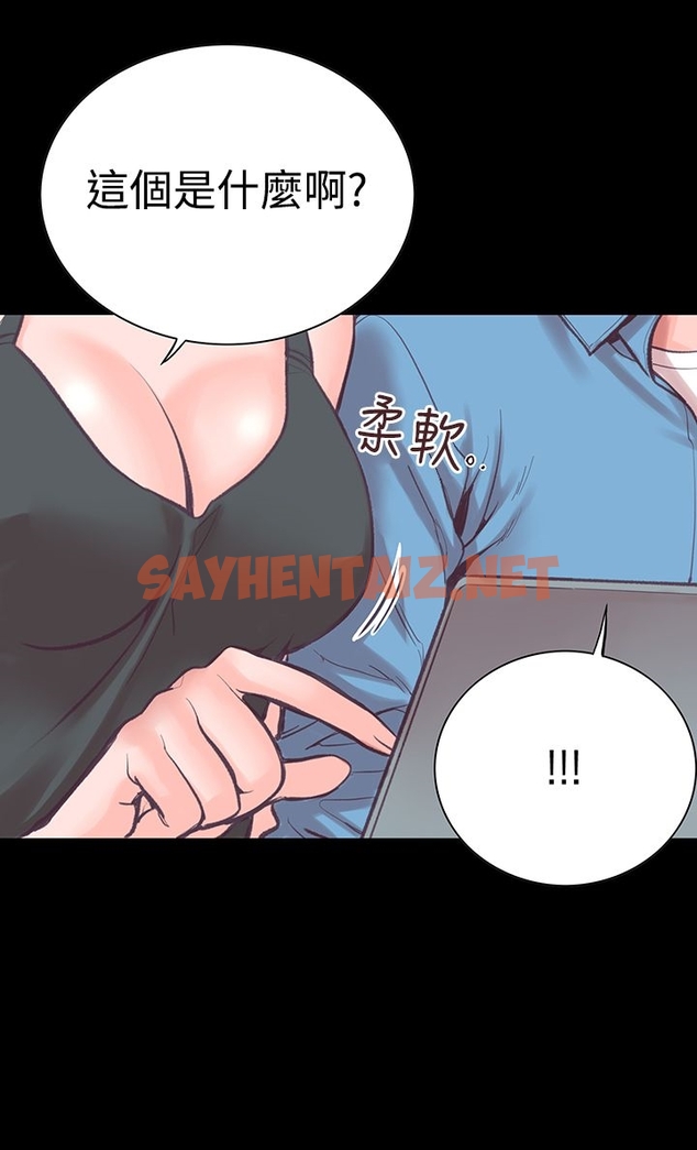 查看漫画機密檔案Secret Folder - 第7章 - sayhentaiz.net中的1022282图片