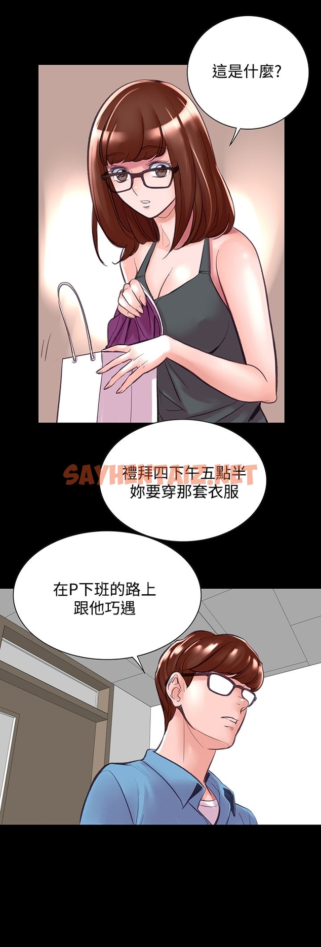 查看漫画機密檔案Secret Folder - 第7章 - sayhentaiz.net中的1022284图片