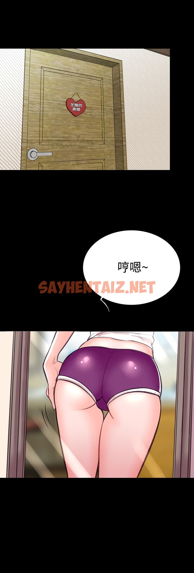 查看漫画機密檔案Secret Folder - 第7章 - sayhentaiz.net中的1022286图片