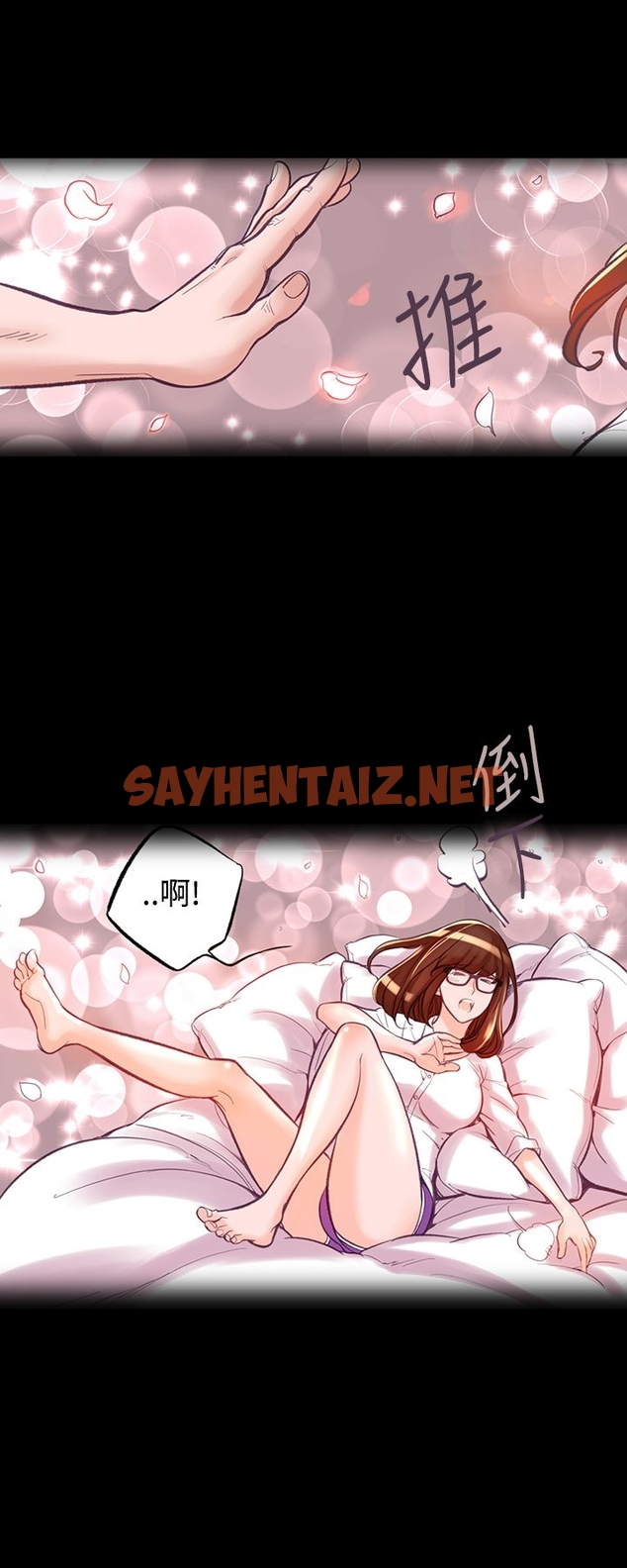 查看漫画機密檔案Secret Folder - 第8章 - sayhentaiz.net中的1022290图片