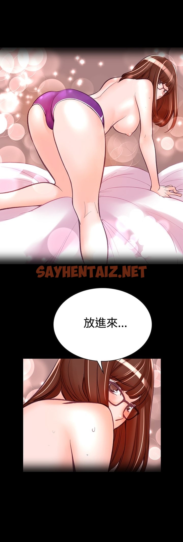 查看漫画機密檔案Secret Folder - 第8章 - sayhentaiz.net中的1022294图片