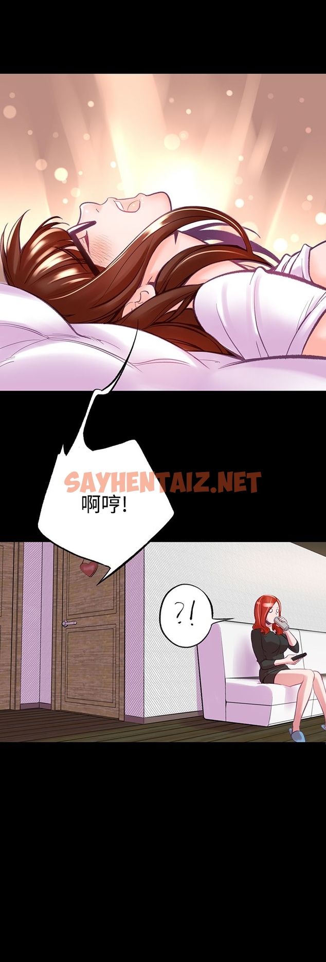 查看漫画機密檔案Secret Folder - 第8章 - sayhentaiz.net中的1022298图片