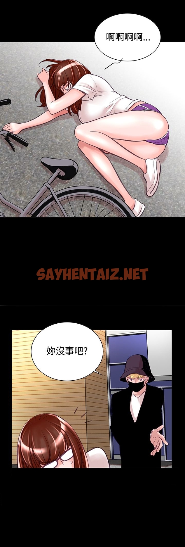 查看漫画機密檔案Secret Folder - 第8章 - sayhentaiz.net中的1022307图片