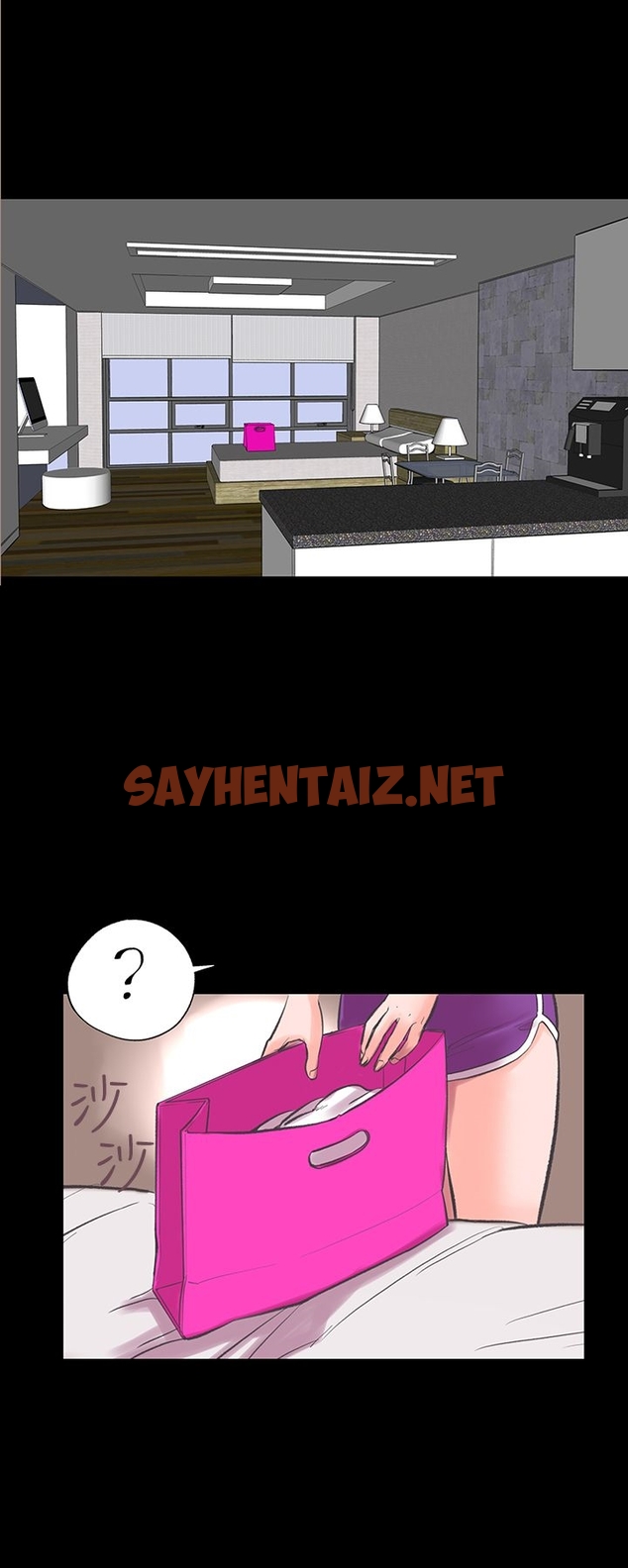 查看漫画機密檔案Secret Folder - 第8章 - sayhentaiz.net中的1022313图片