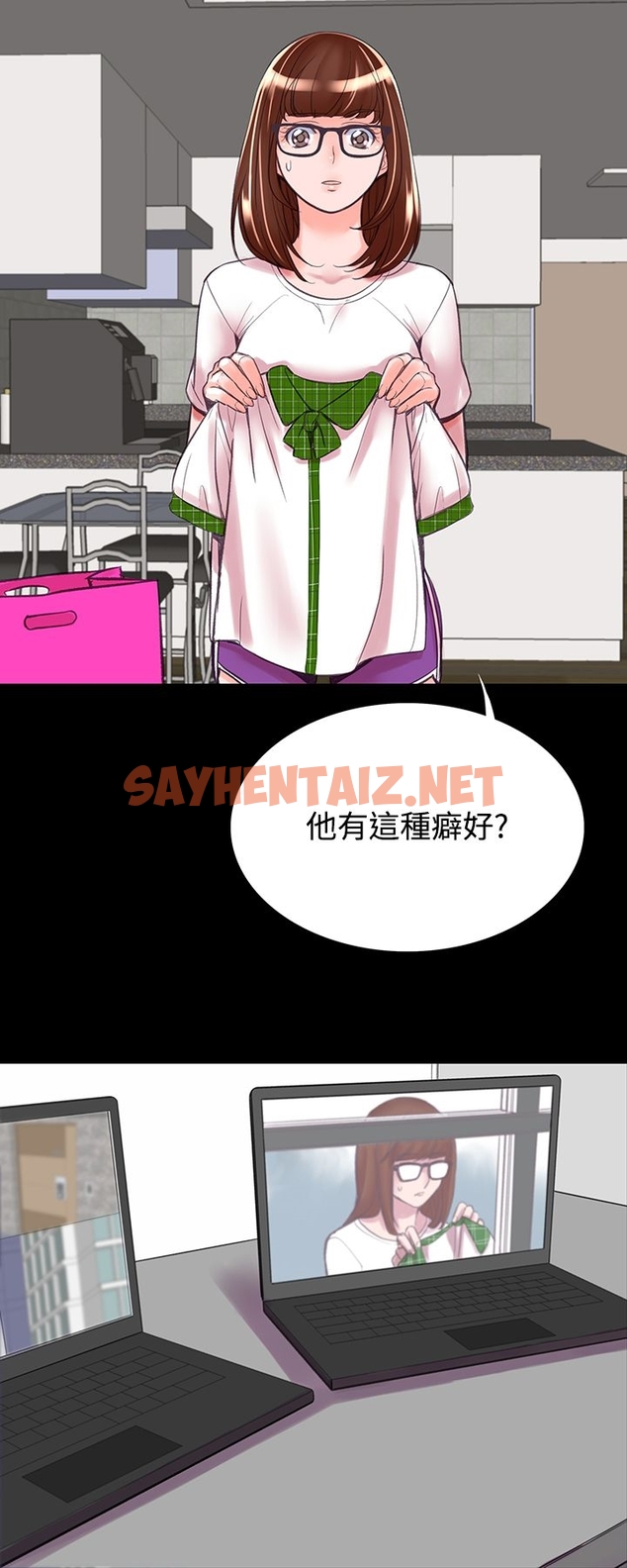 查看漫画機密檔案Secret Folder - 第8章 - sayhentaiz.net中的1022314图片