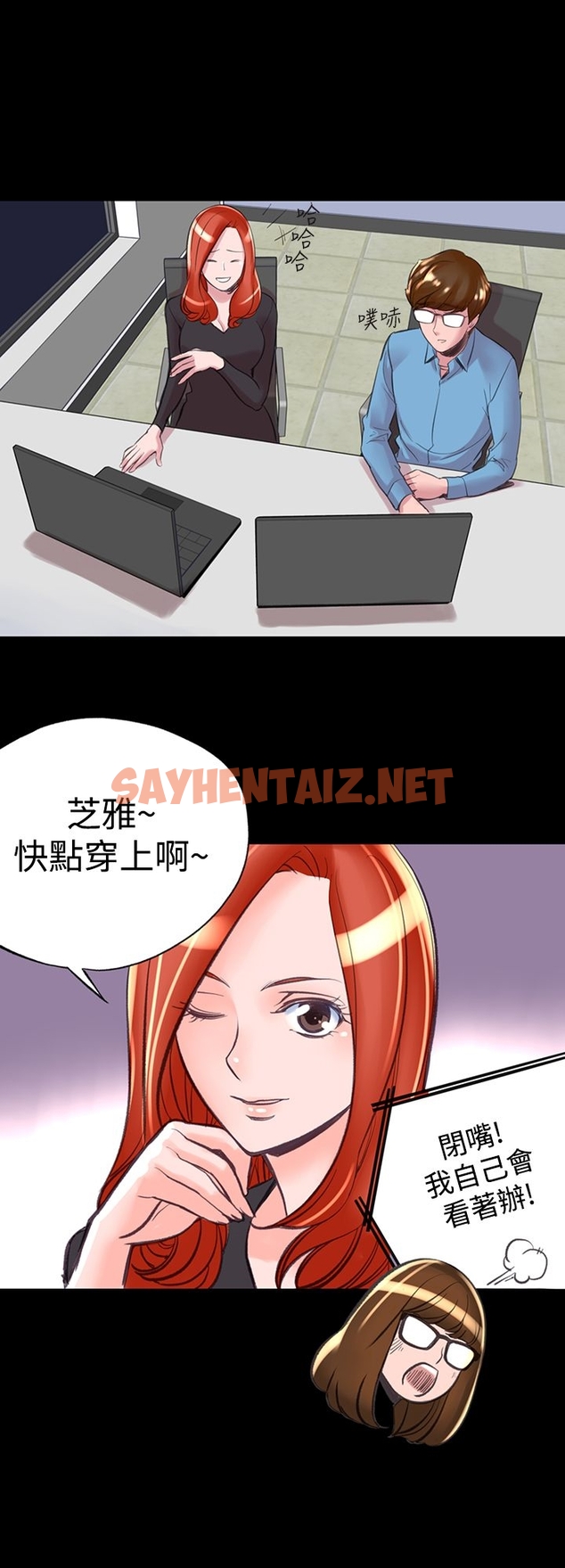 查看漫画機密檔案Secret Folder - 第8章 - sayhentaiz.net中的1022315图片