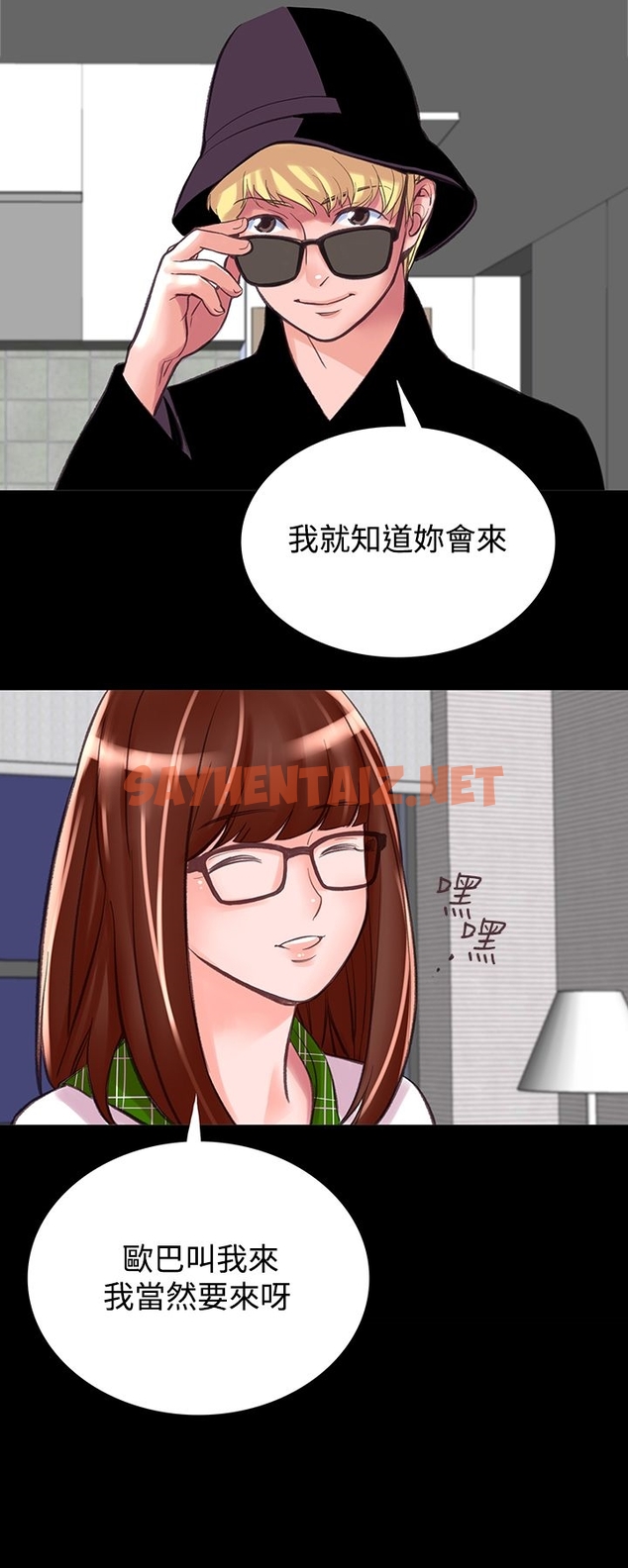 查看漫画機密檔案Secret Folder - 第8章 - sayhentaiz.net中的1022317图片