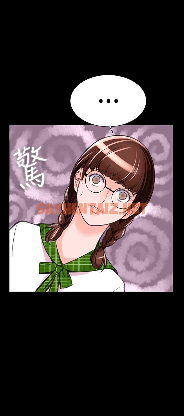 查看漫画機密檔案Secret Folder - 第8章 - sayhentaiz.net中的1022322图片