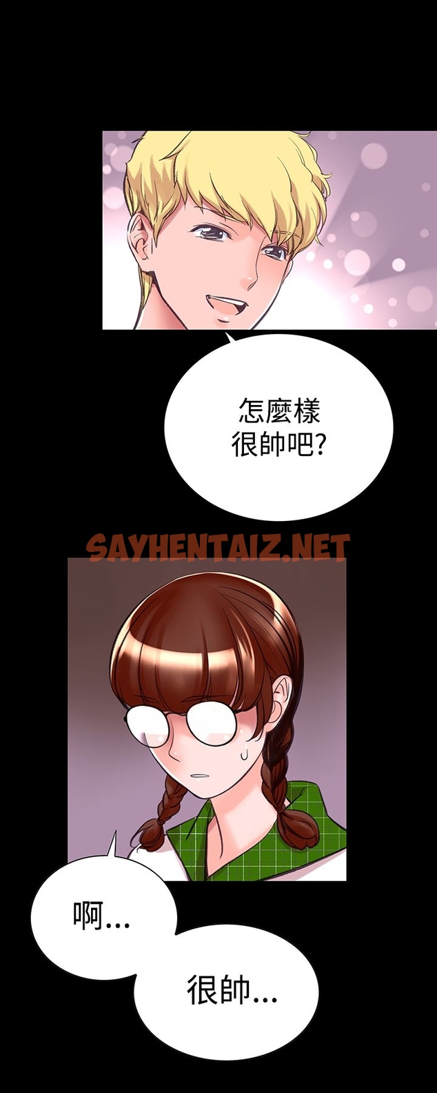 查看漫画機密檔案Secret Folder - 第9章 - sayhentaiz.net中的1022324图片