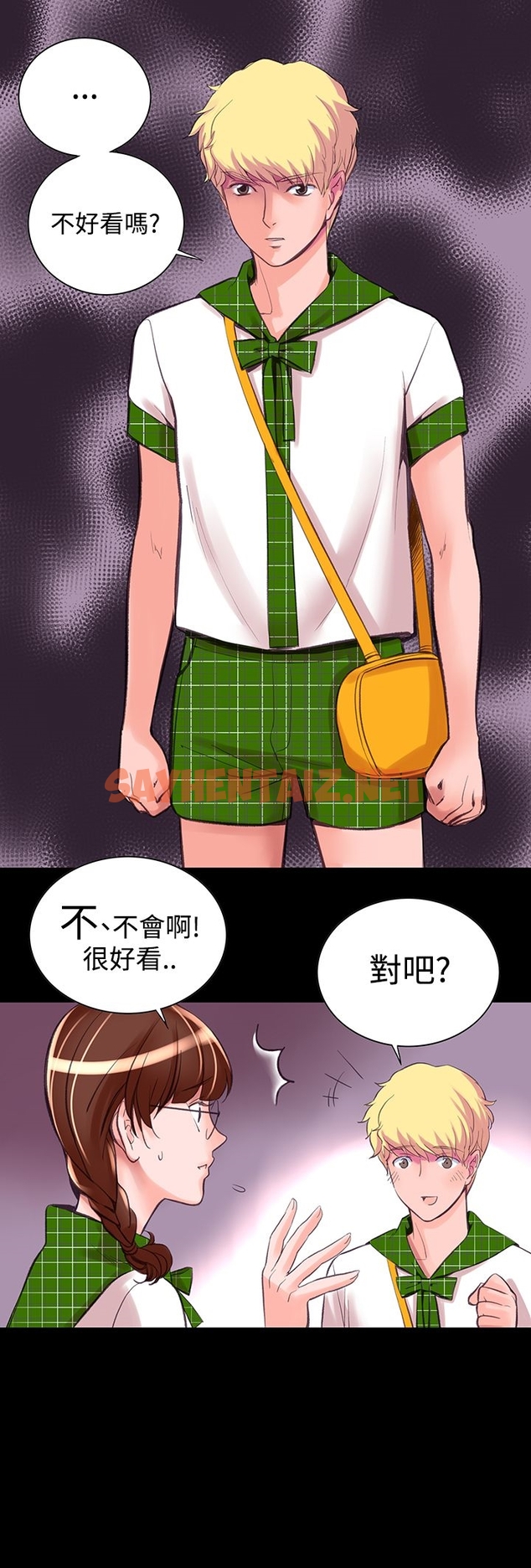 查看漫画機密檔案Secret Folder - 第9章 - sayhentaiz.net中的1022326图片