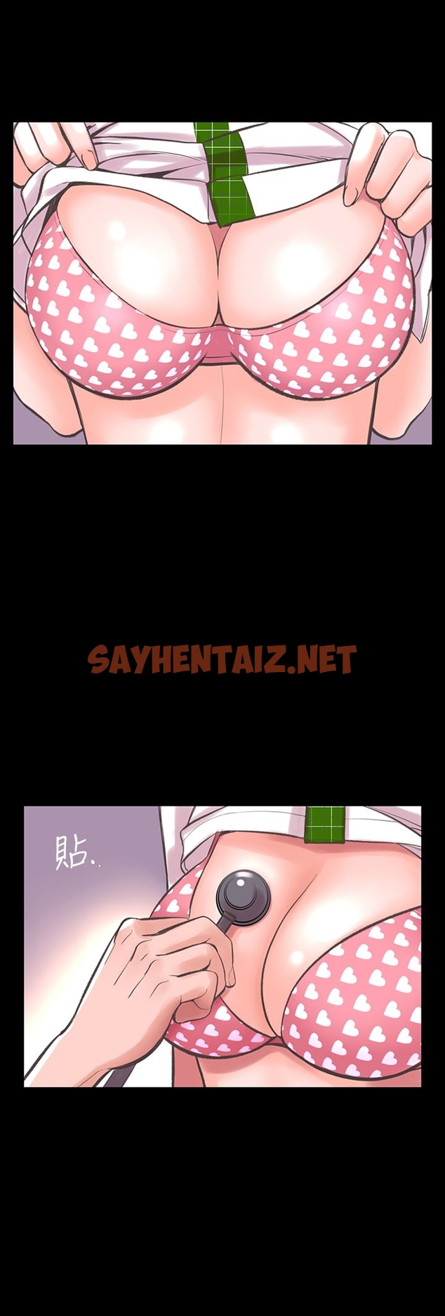 查看漫画機密檔案Secret Folder - 第9章 - sayhentaiz.net中的1022332图片