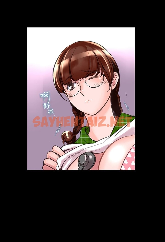 查看漫画機密檔案Secret Folder - 第9章 - sayhentaiz.net中的1022333图片