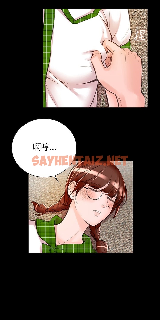 查看漫画機密檔案Secret Folder - 第9章 - sayhentaiz.net中的1022337图片