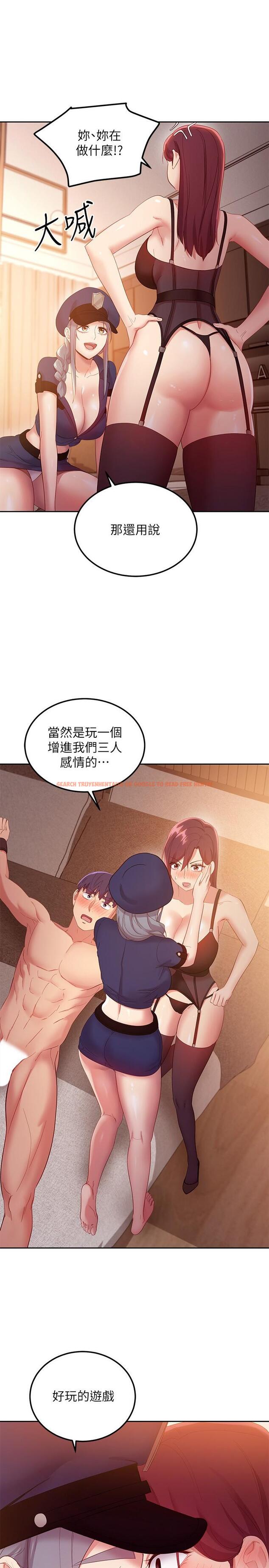 查看漫画繼母的朋友們 - 第100話-給靜恩一些懲罰 - sayhentaiz.net中的814620图片
