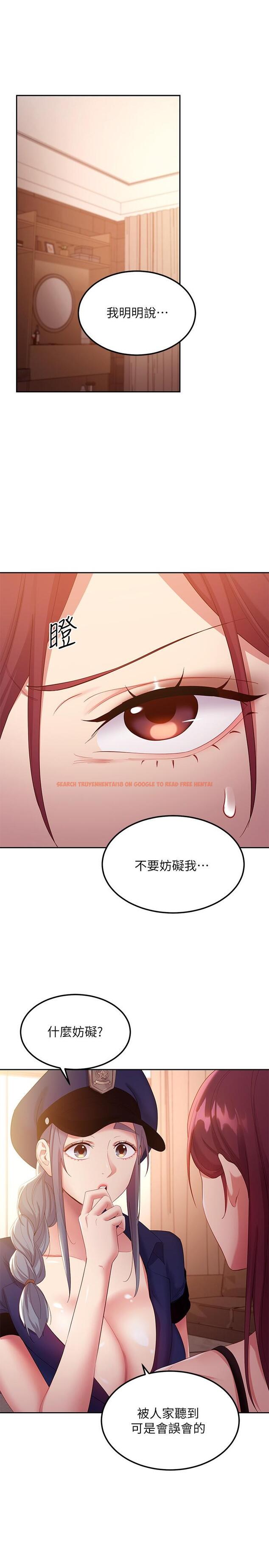 查看漫画繼母的朋友們 - 第100話-給靜恩一些懲罰 - sayhentaiz.net中的814622图片