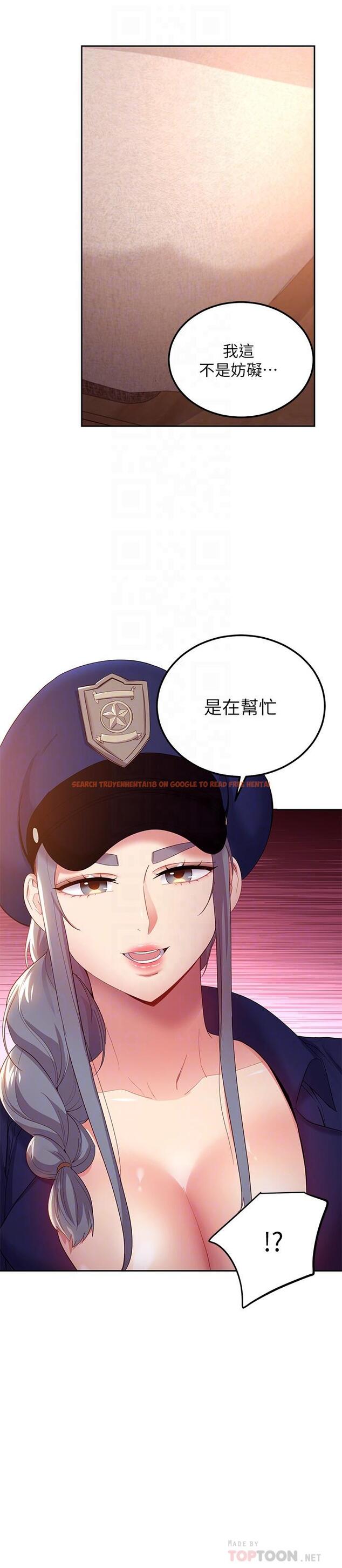 查看漫画繼母的朋友們 - 第100話-給靜恩一些懲罰 - sayhentaiz.net中的814623图片