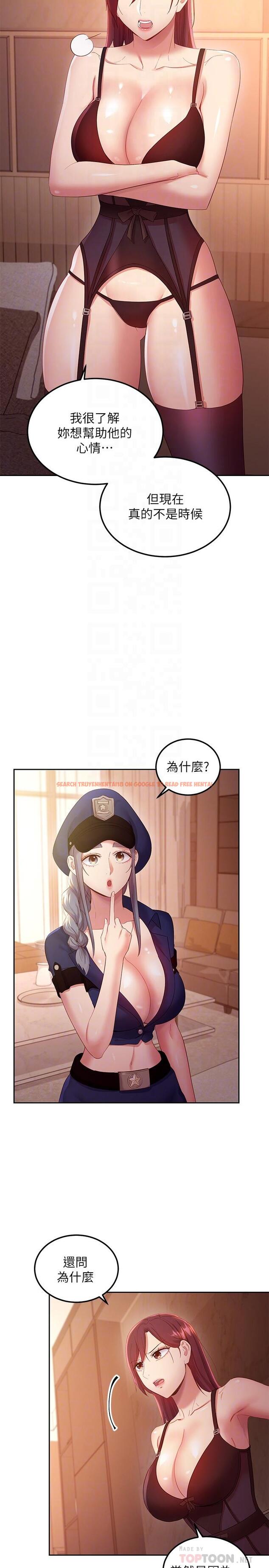 查看漫画繼母的朋友們 - 第100話-給靜恩一些懲罰 - sayhentaiz.net中的814625图片