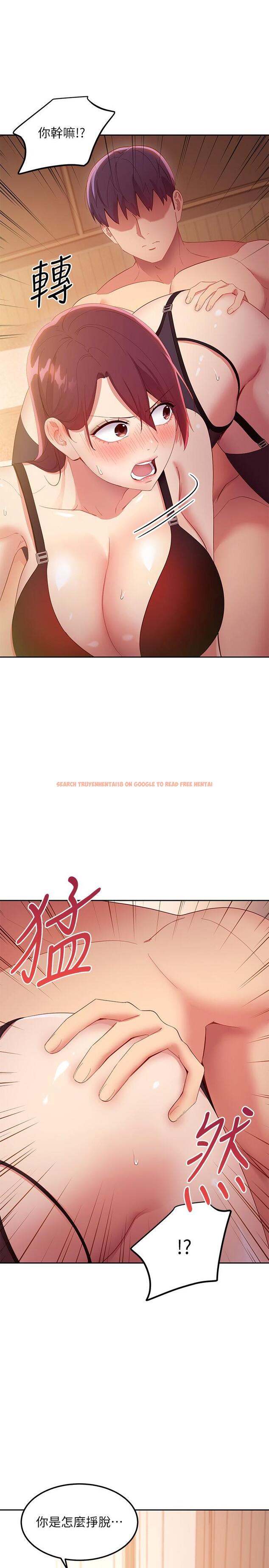 查看漫画繼母的朋友們 - 第100話-給靜恩一些懲罰 - sayhentaiz.net中的814639图片