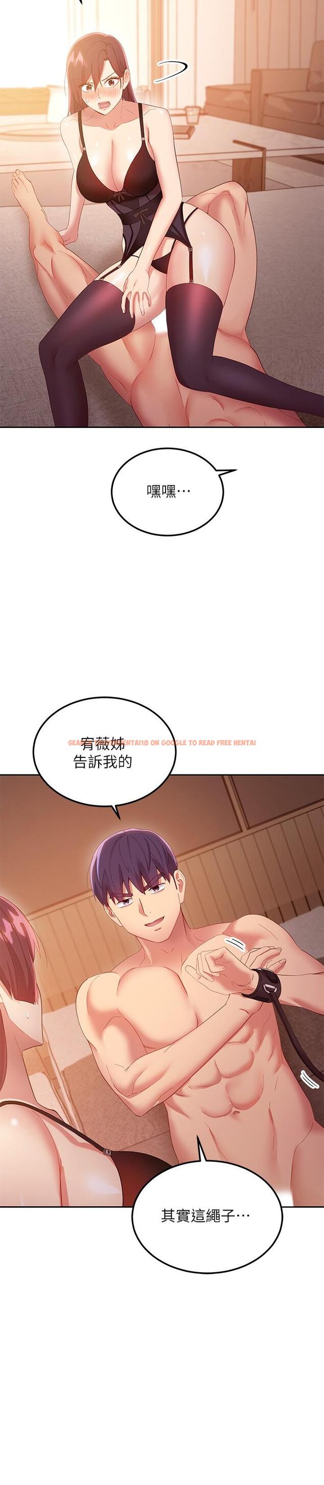 查看漫画繼母的朋友們 - 第100話-給靜恩一些懲罰 - sayhentaiz.net中的814640图片