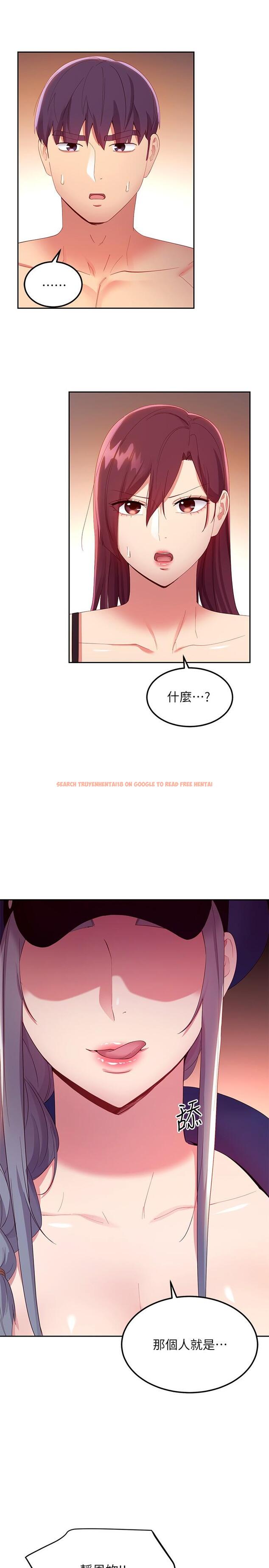 查看漫画繼母的朋友們 - 第100話-給靜恩一些懲罰 - sayhentaiz.net中的814644图片