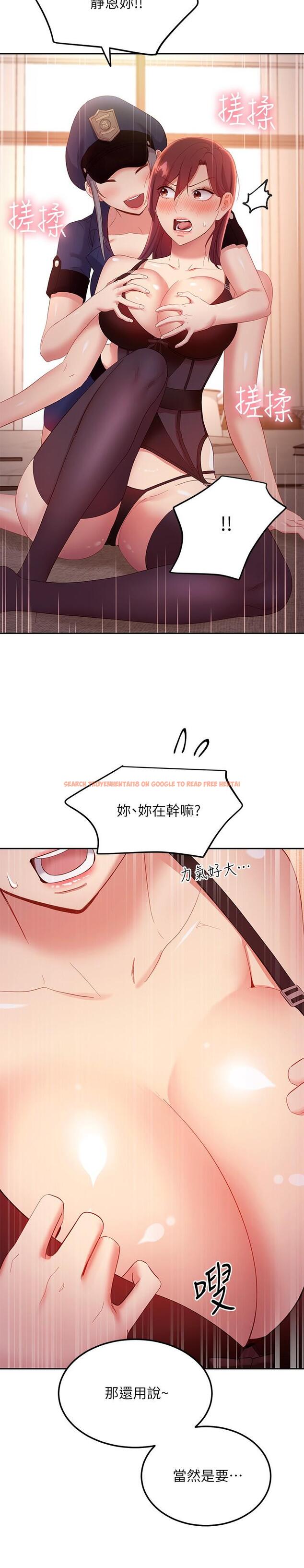 查看漫画繼母的朋友們 - 第100話-給靜恩一些懲罰 - sayhentaiz.net中的814645图片