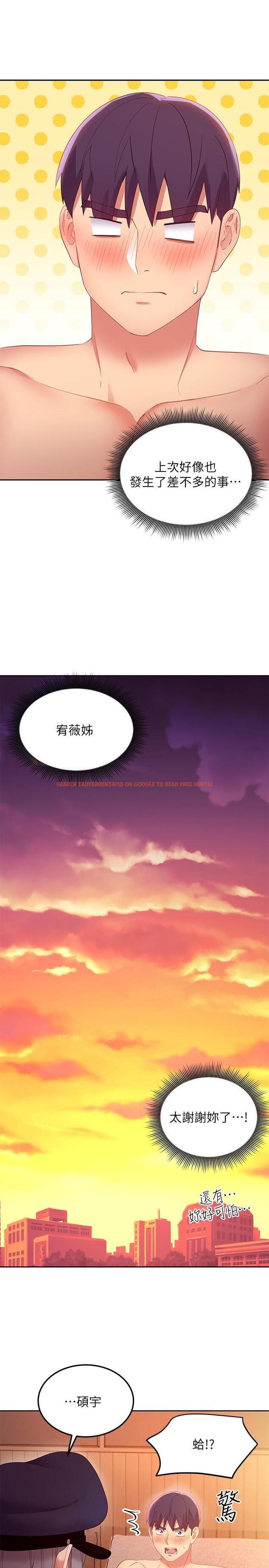 查看漫画繼母的朋友們 - 第100話-給靜恩一些懲罰 - sayhentaiz.net中的814652图片