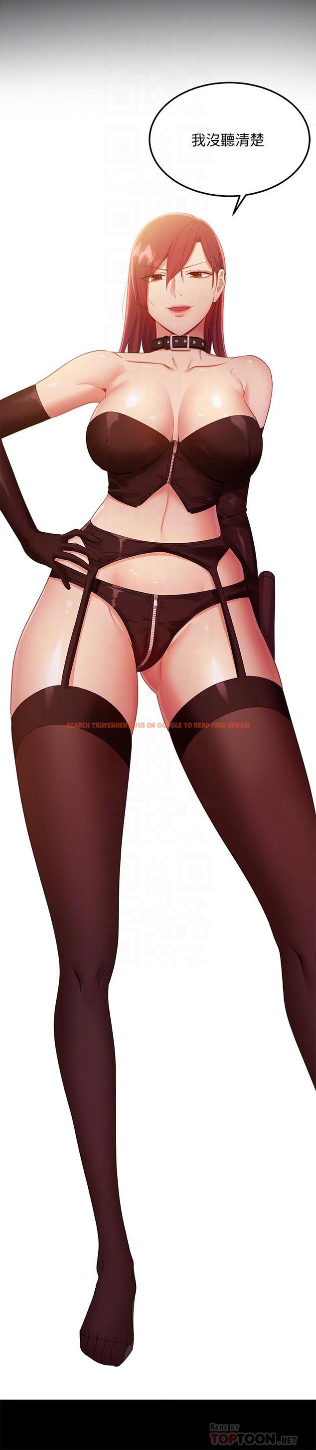 查看漫画繼母的朋友們 - 第101話-和我做吧 - sayhentaiz.net中的816987图片