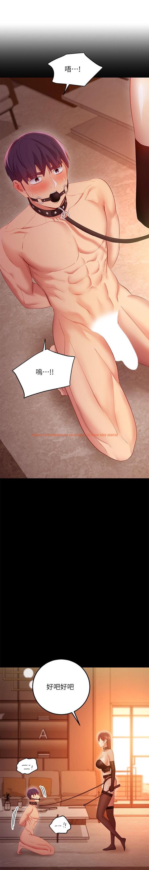查看漫画繼母的朋友們 - 第101話-和我做吧 - sayhentaiz.net中的816988图片
