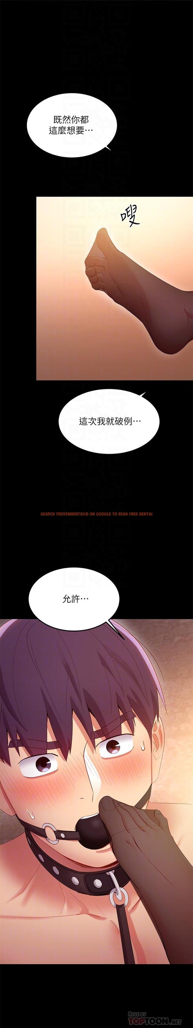 查看漫画繼母的朋友們 - 第101話-和我做吧 - sayhentaiz.net中的816989图片