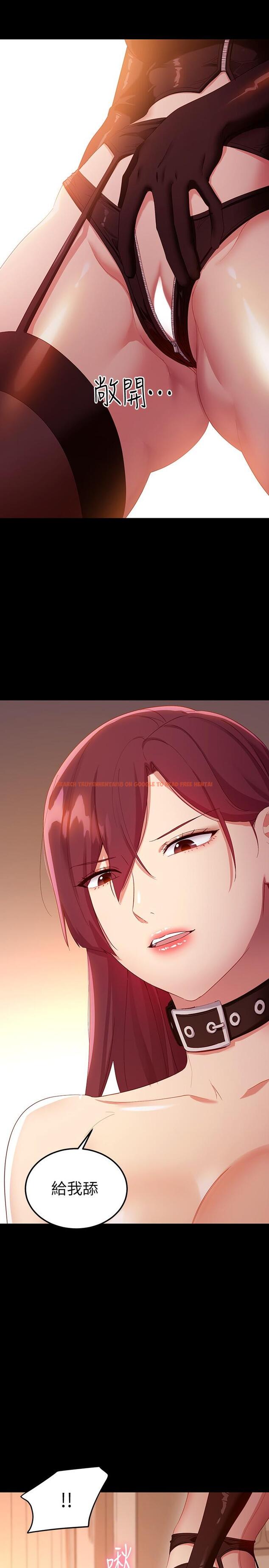 查看漫画繼母的朋友們 - 第101話-和我做吧 - sayhentaiz.net中的816992图片