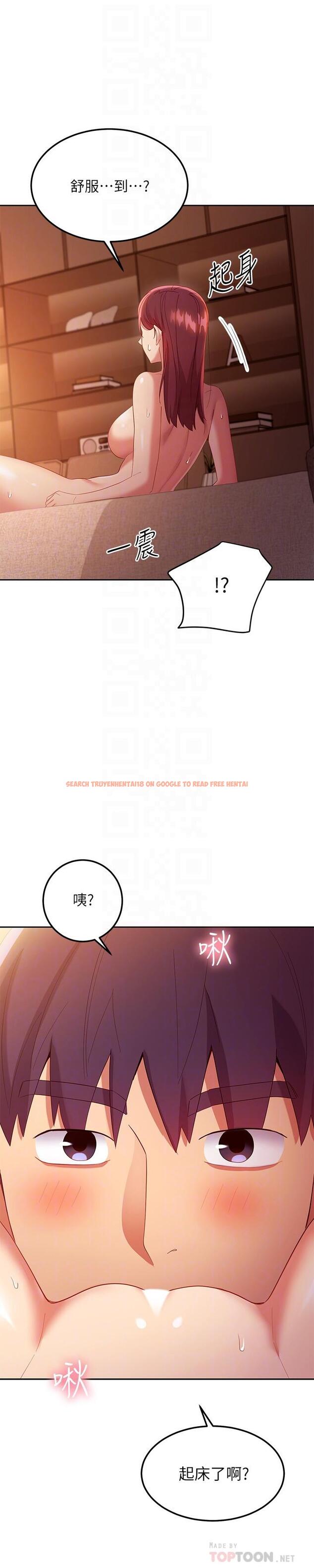 查看漫画繼母的朋友們 - 第101話-和我做吧 - sayhentaiz.net中的816995图片