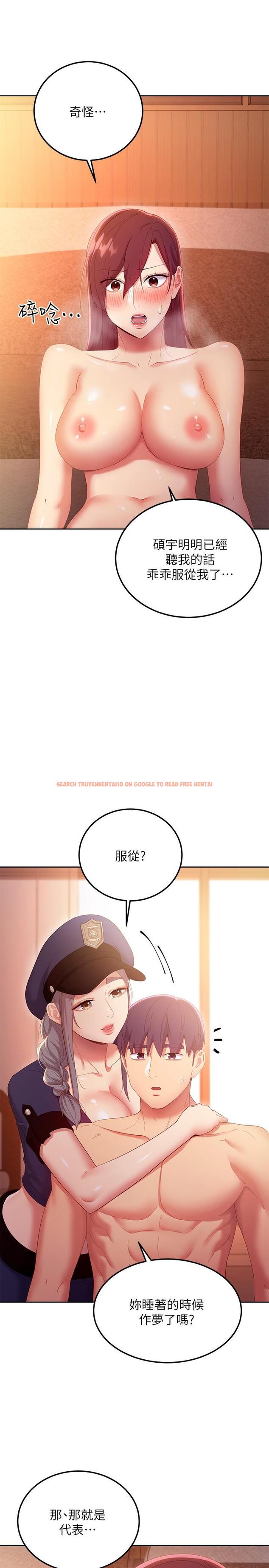 查看漫画繼母的朋友們 - 第101話-和我做吧 - sayhentaiz.net中的816998图片