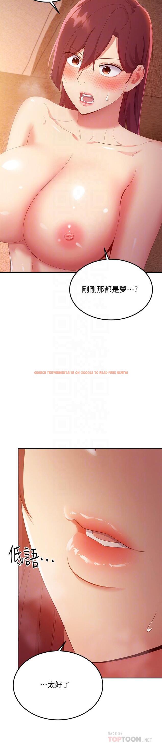 查看漫画繼母的朋友們 - 第101話-和我做吧 - sayhentaiz.net中的816999图片