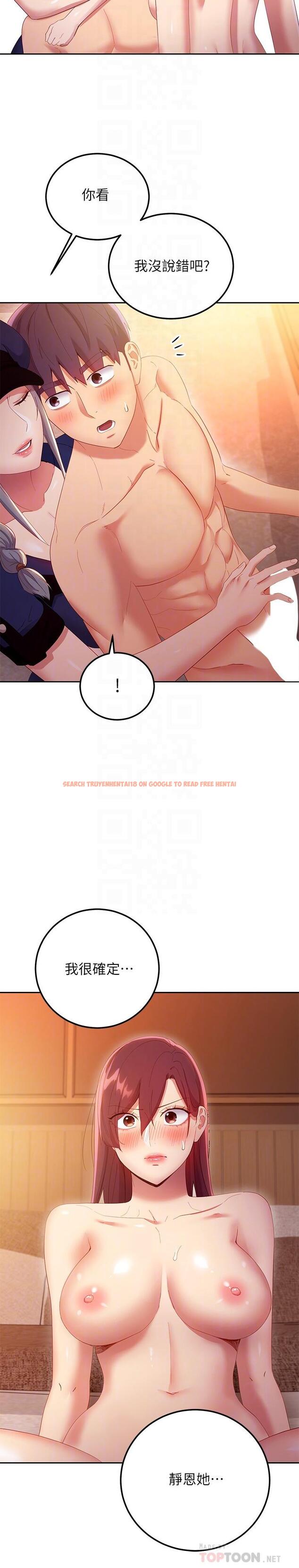 查看漫画繼母的朋友們 - 第101話-和我做吧 - sayhentaiz.net中的817001图片
